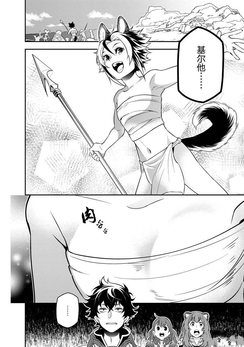第92话