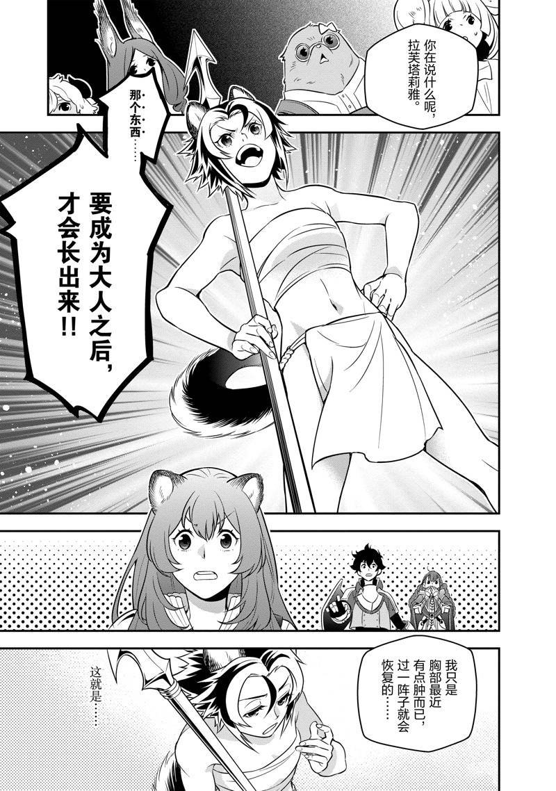 第92话
