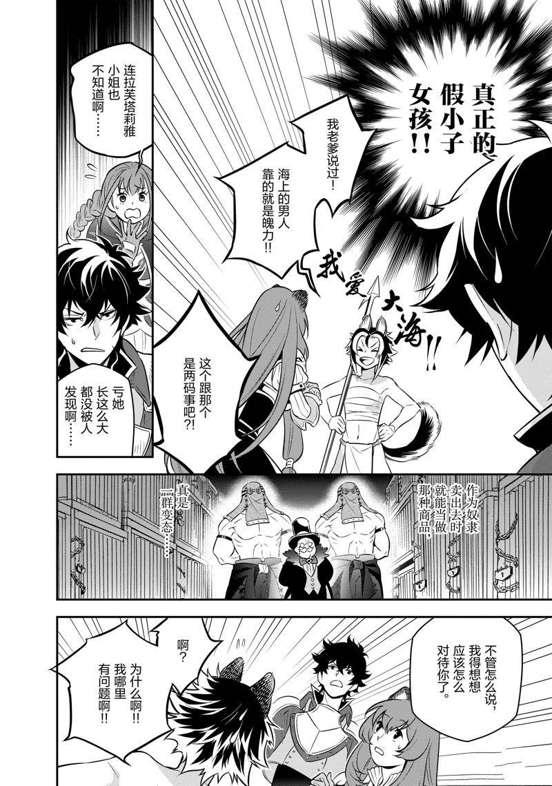 第92话