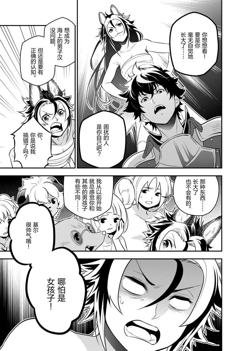 第92话