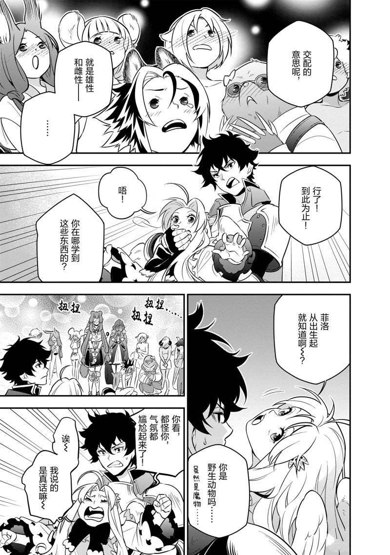 第92话