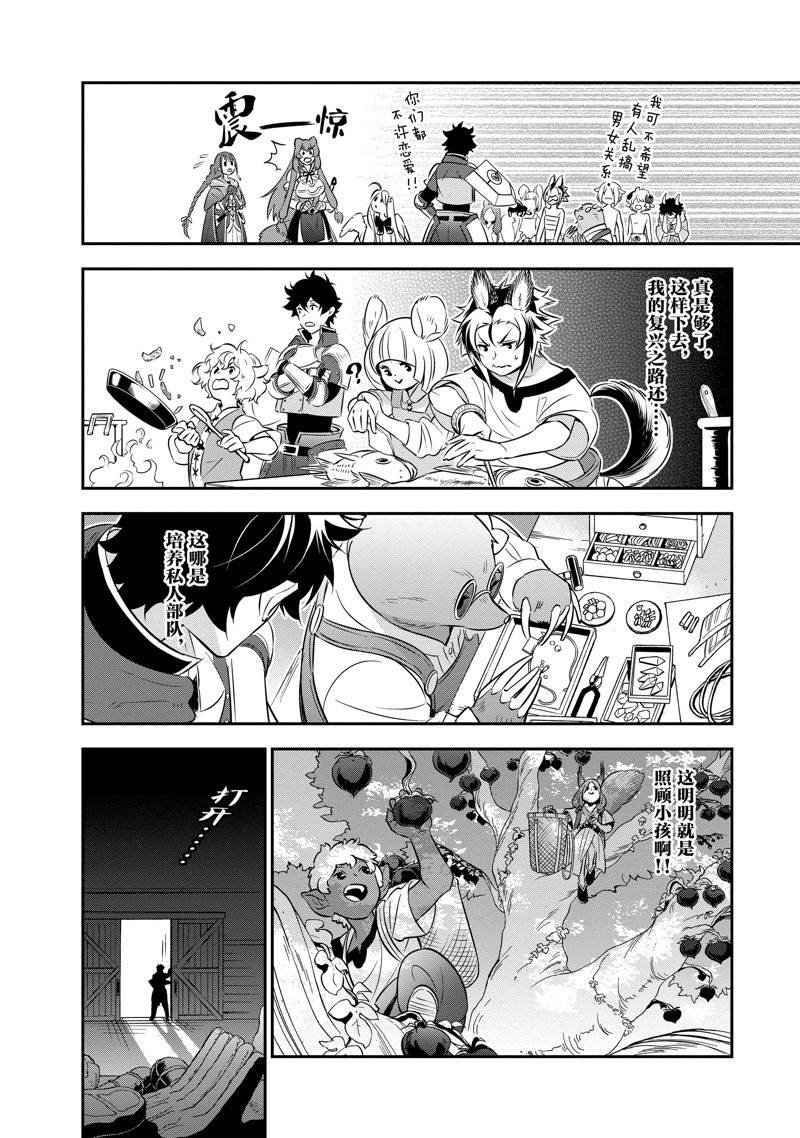 第92话