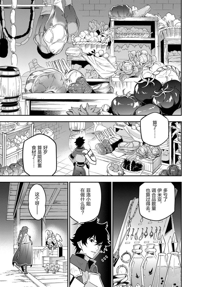 第92话