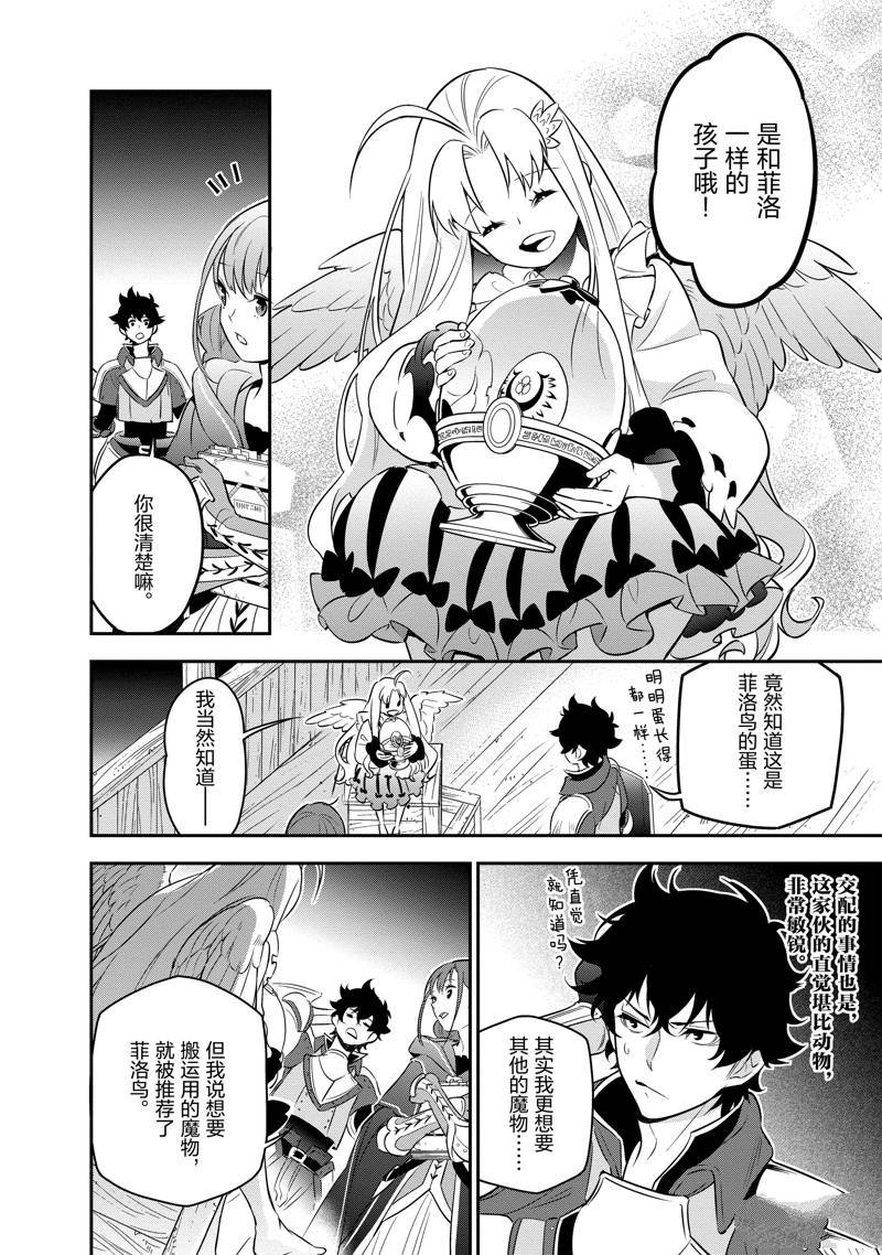 第92话