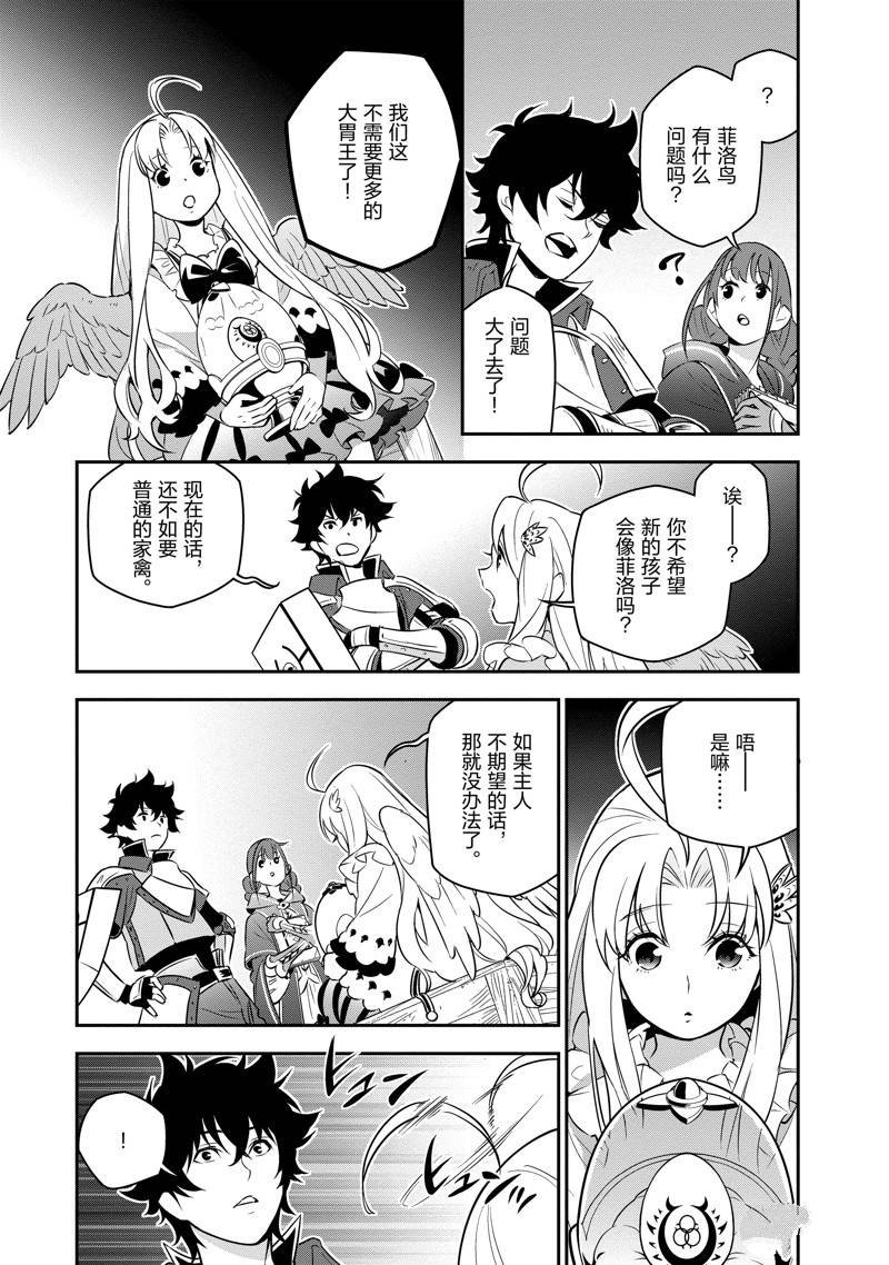 第92话