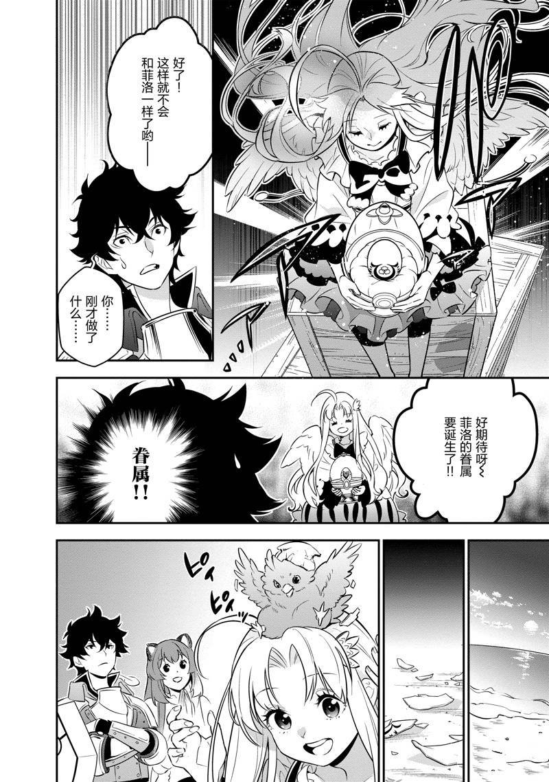 第92话