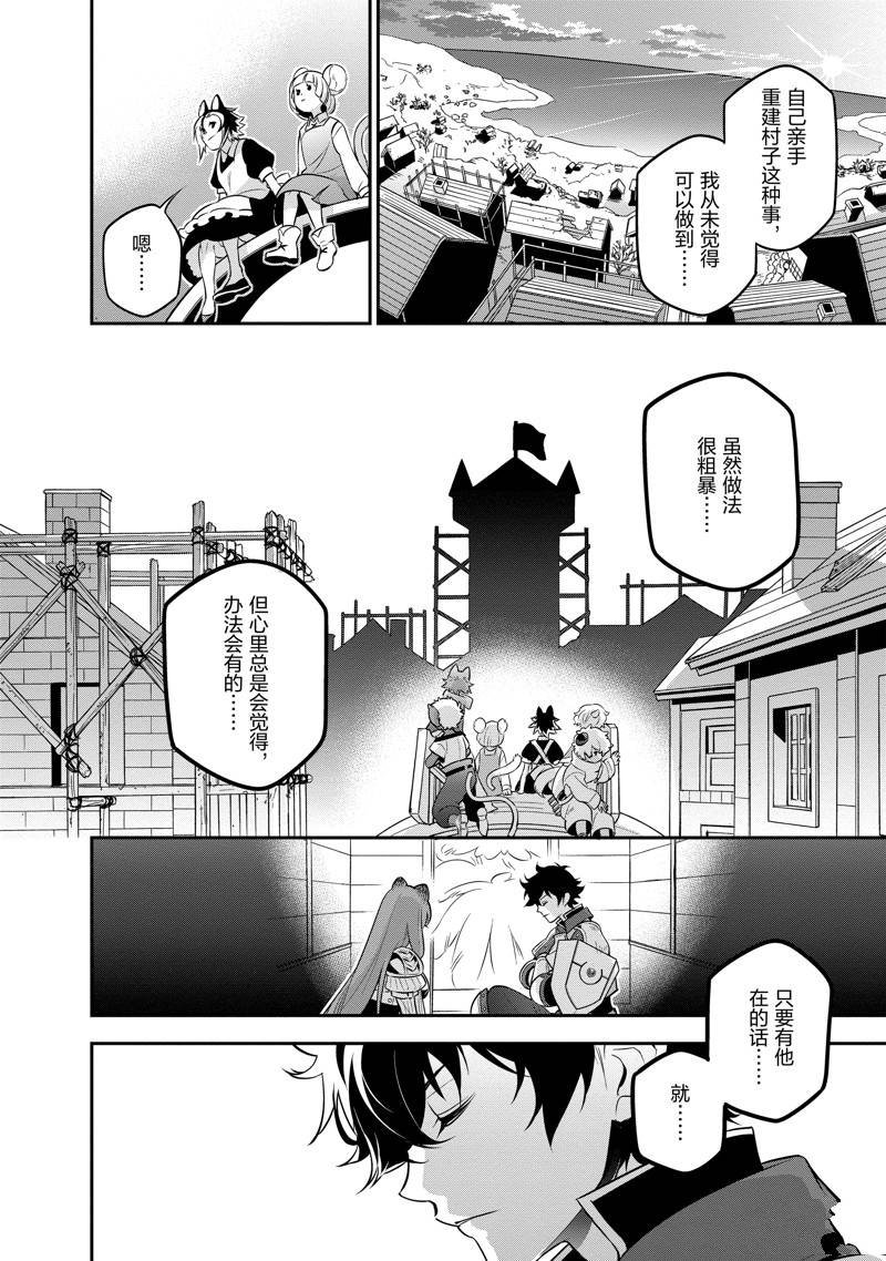 第92话