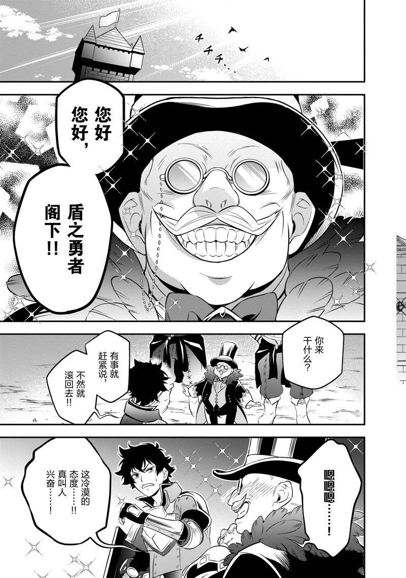 第92话