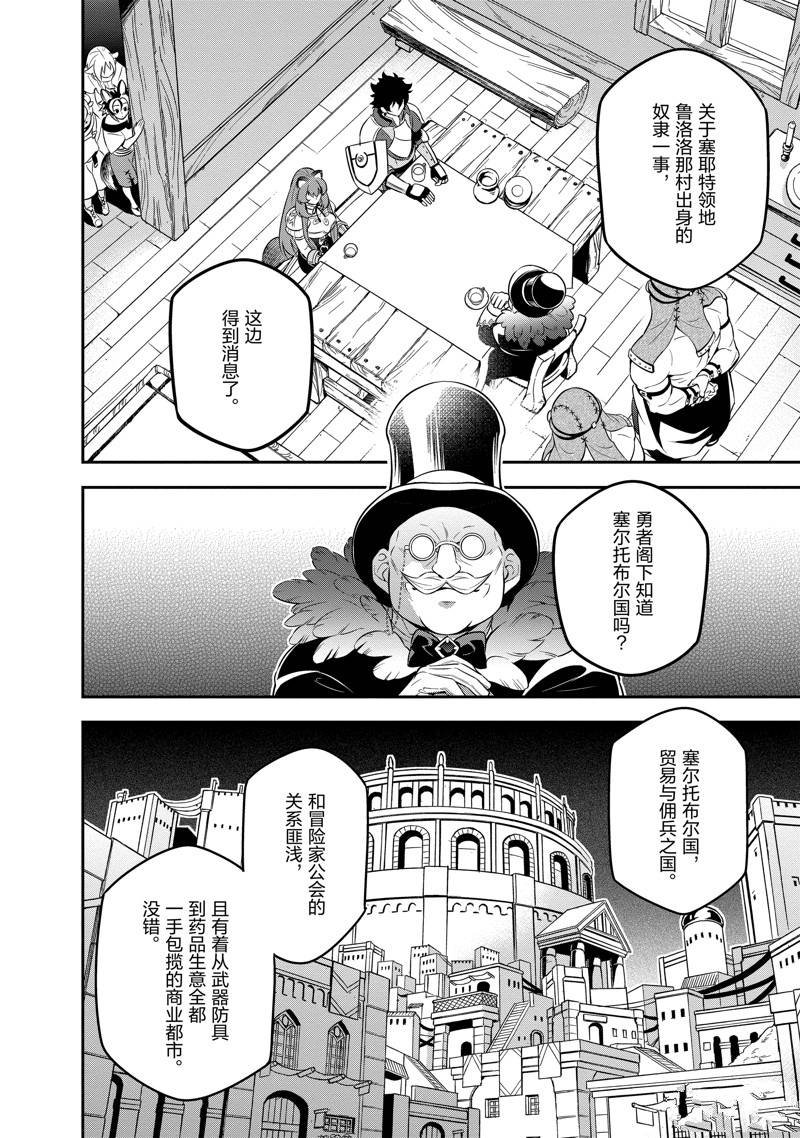 第92话