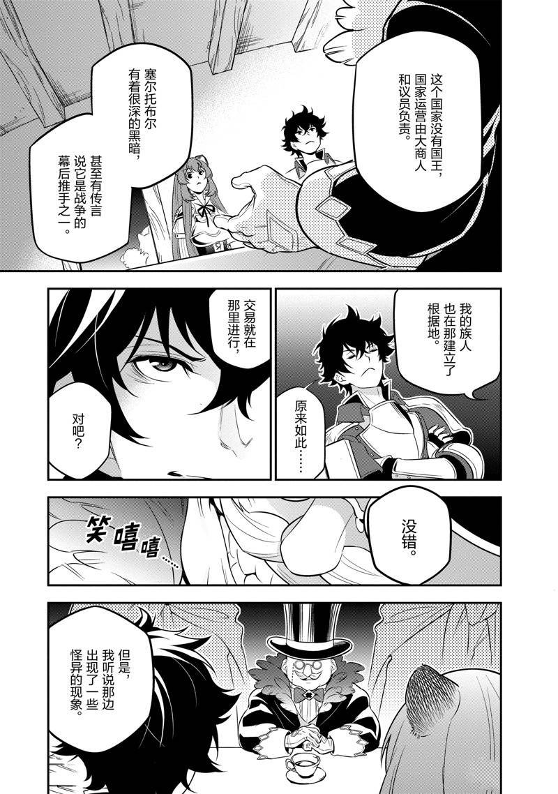 第92话