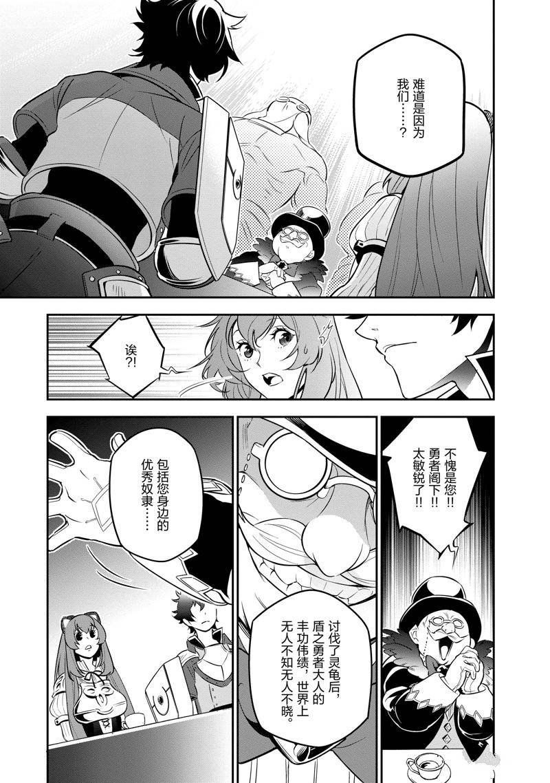 第92话