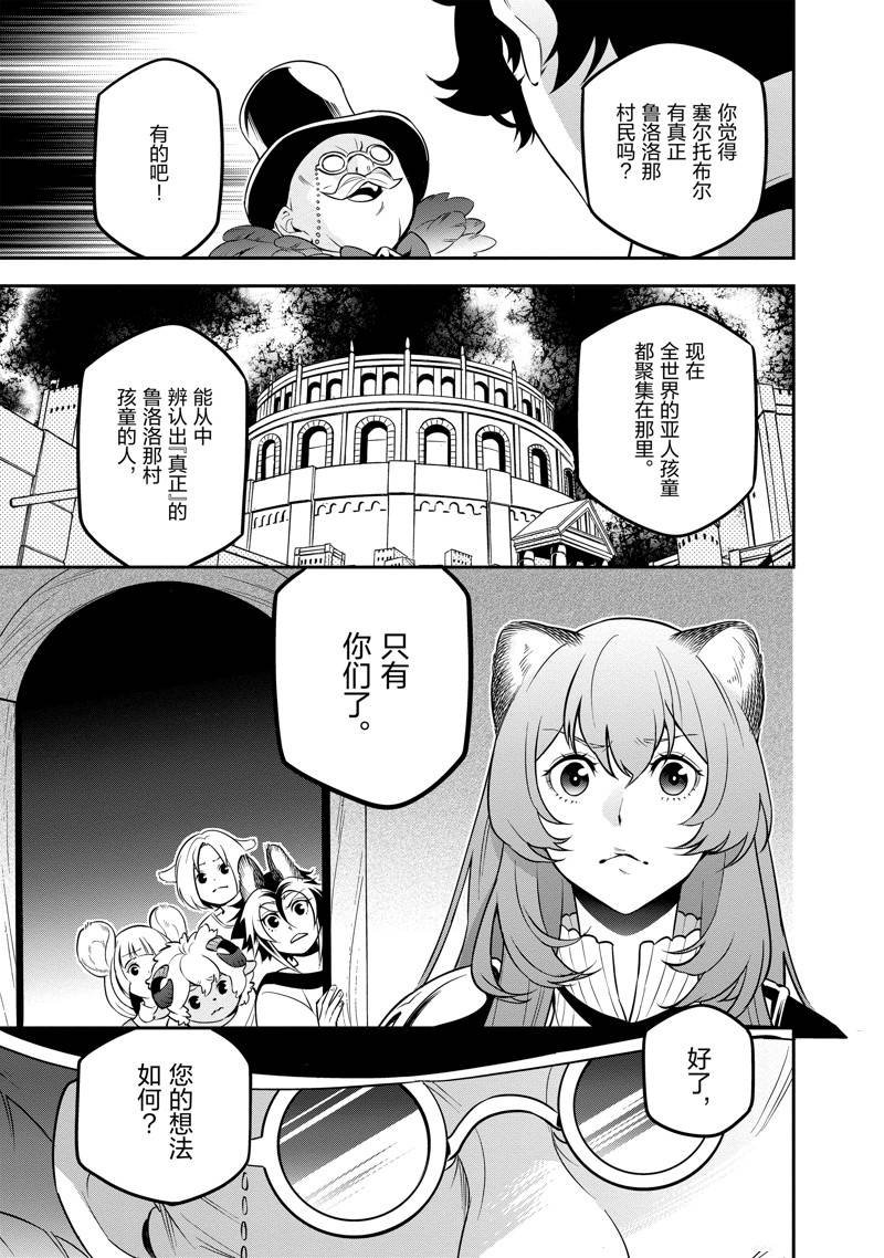 第92话