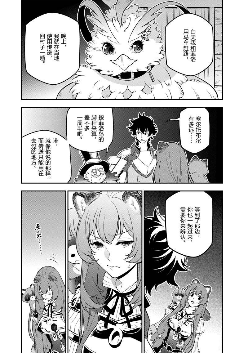 第92话