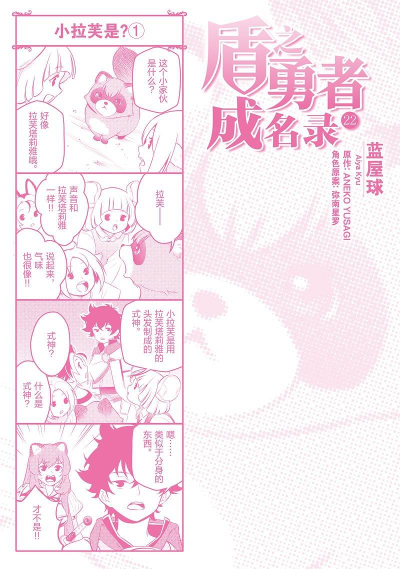 第92话