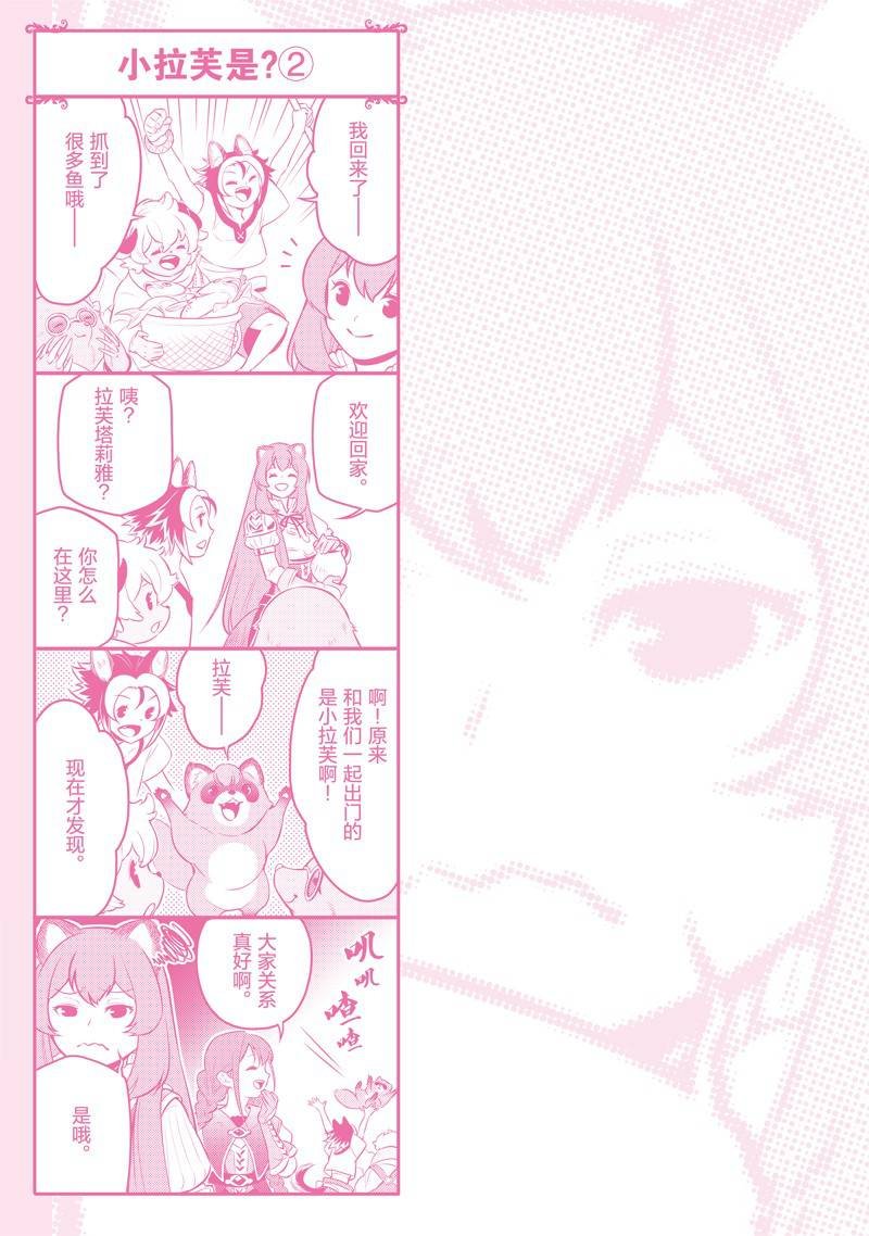第92话