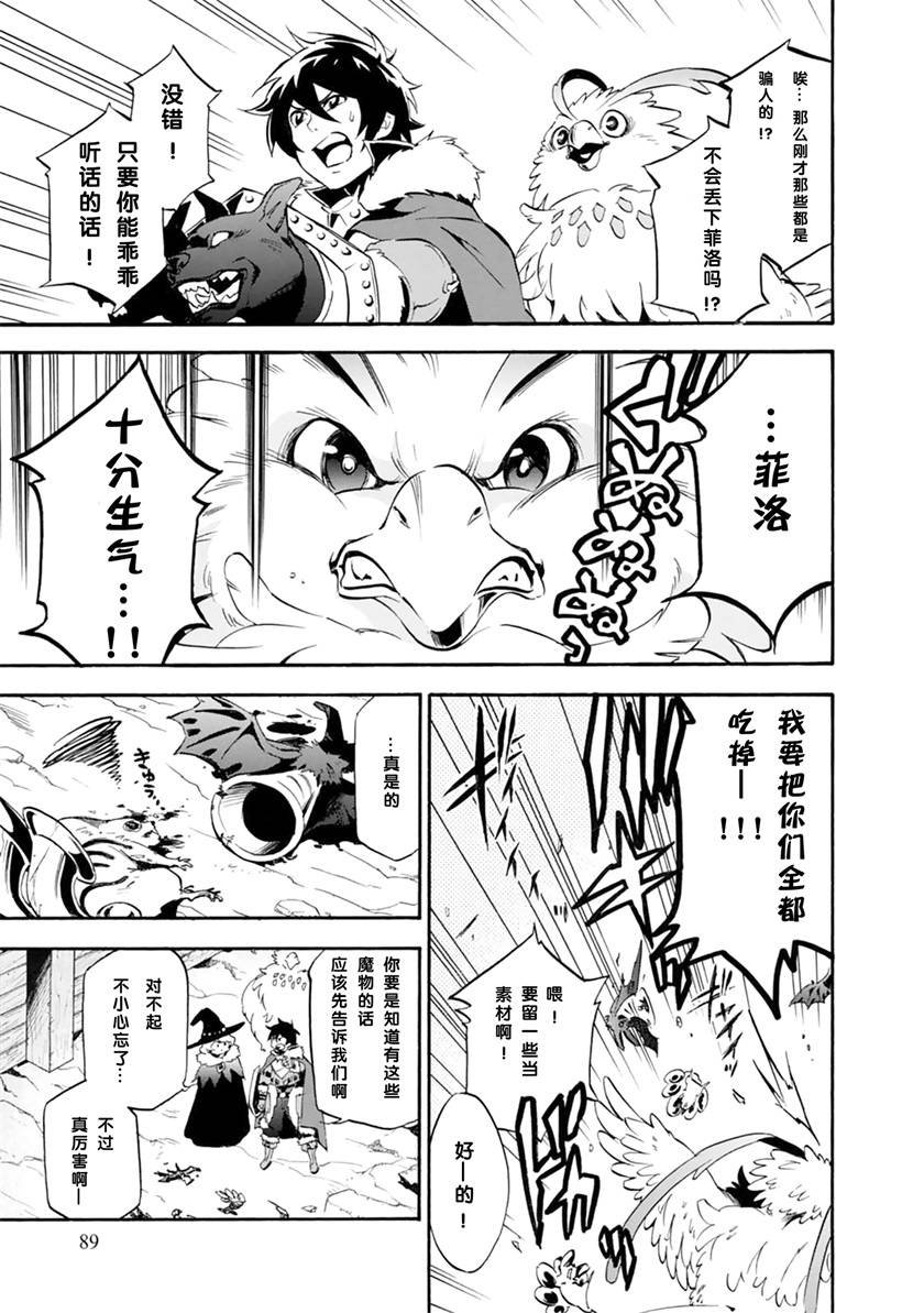 第11话