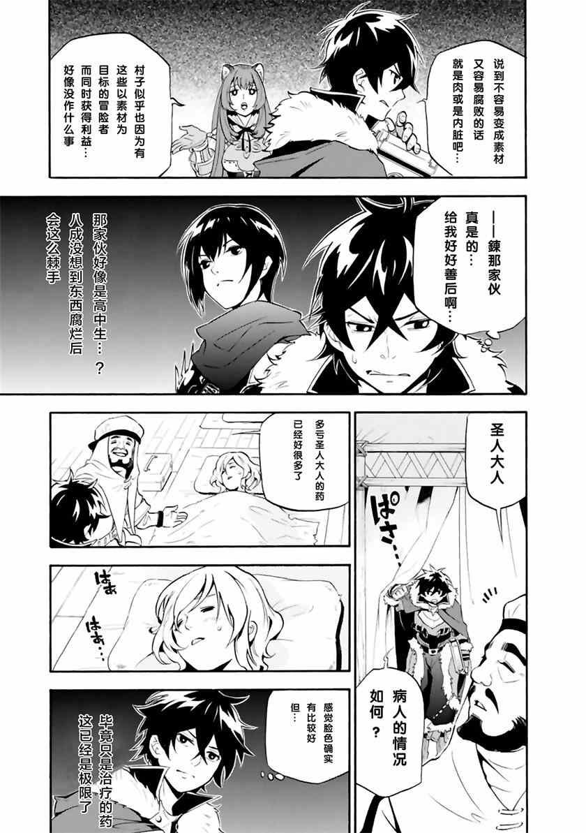 第12话