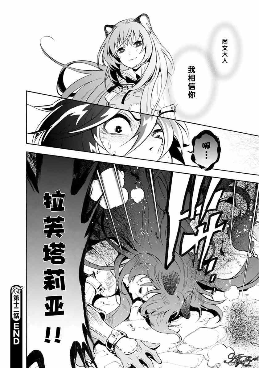 第12话