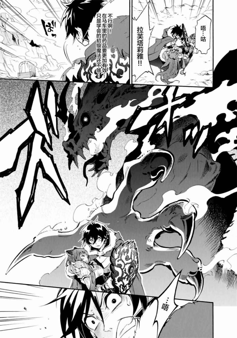 第13话