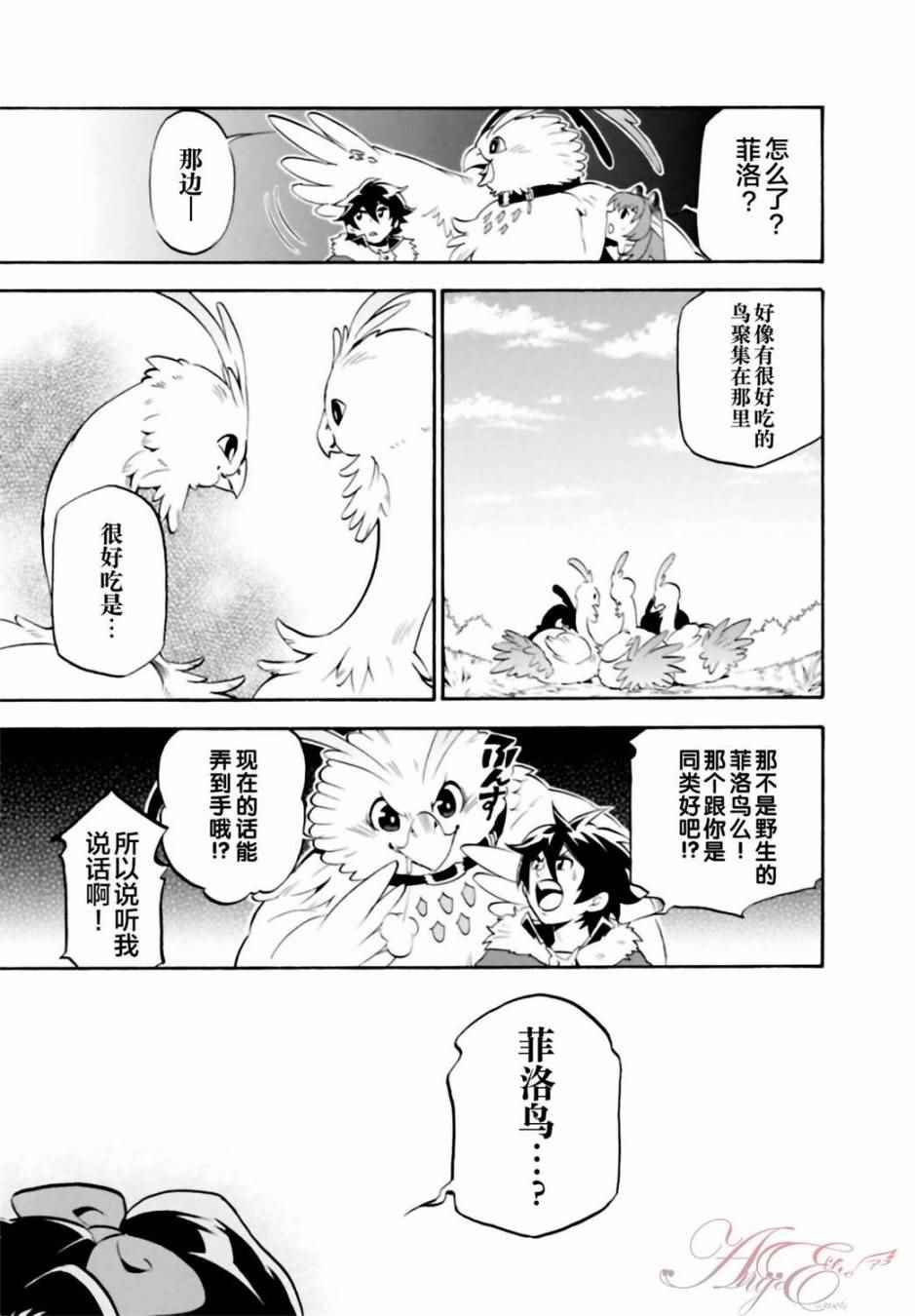 第13话