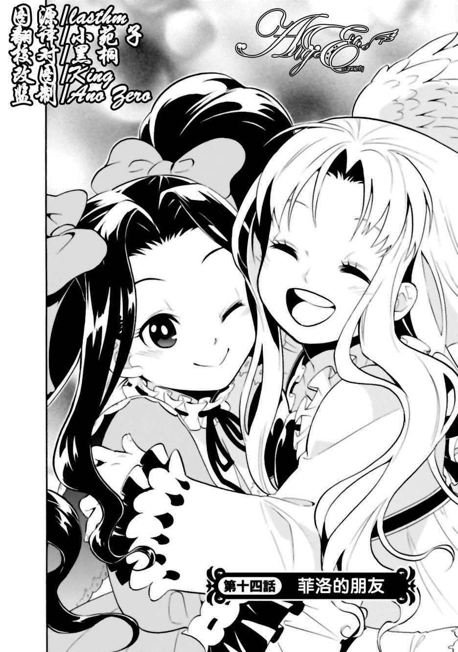 第14话