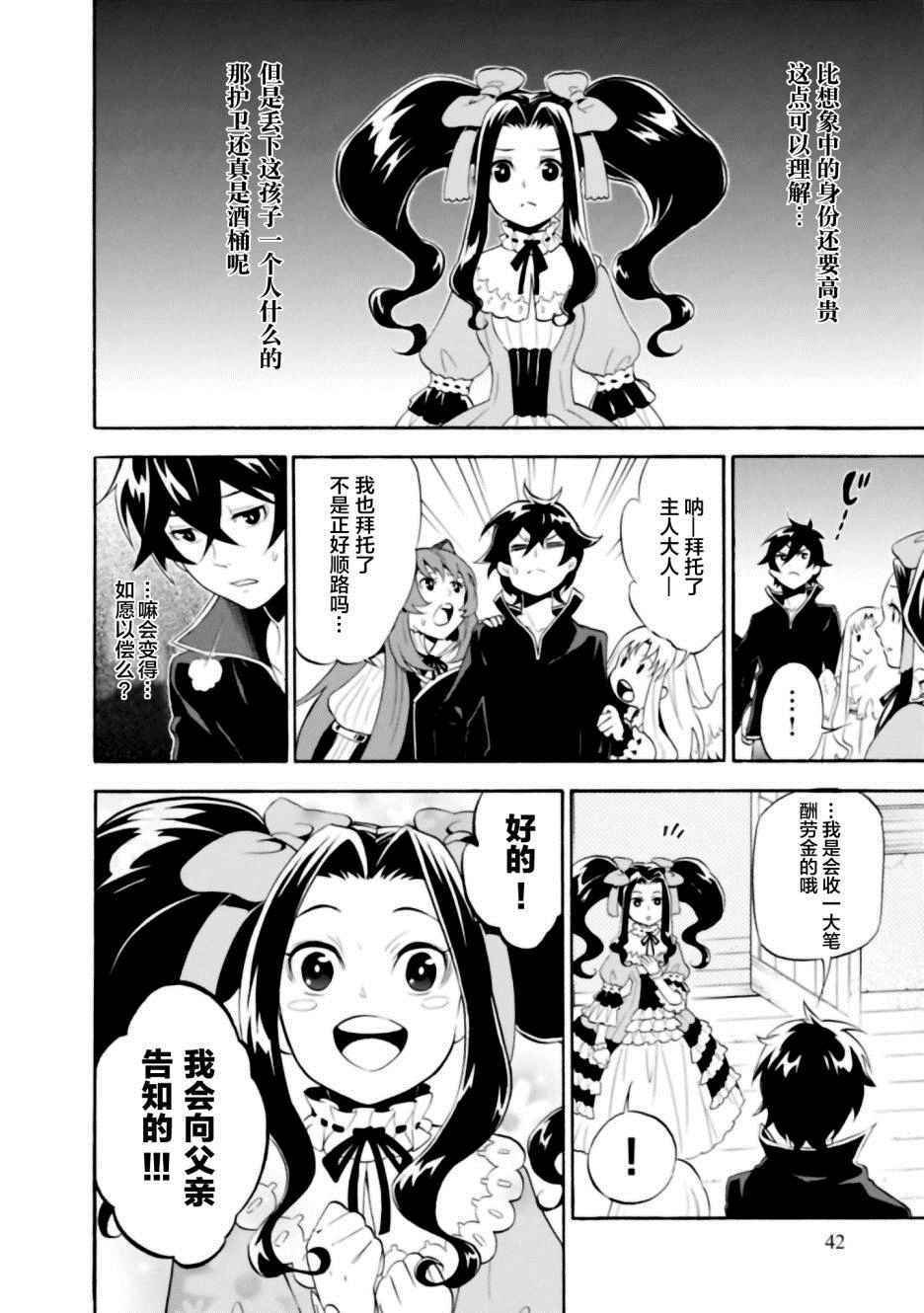 第14话
