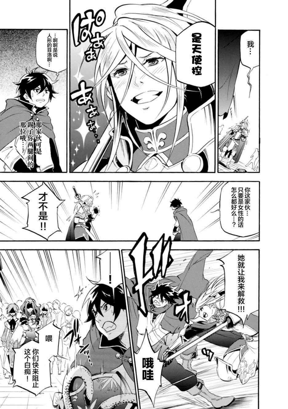第14话