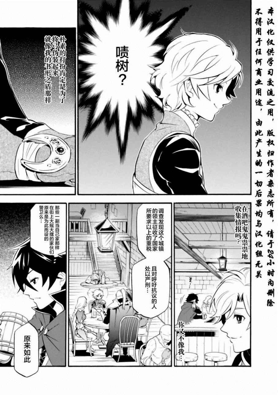 第16话