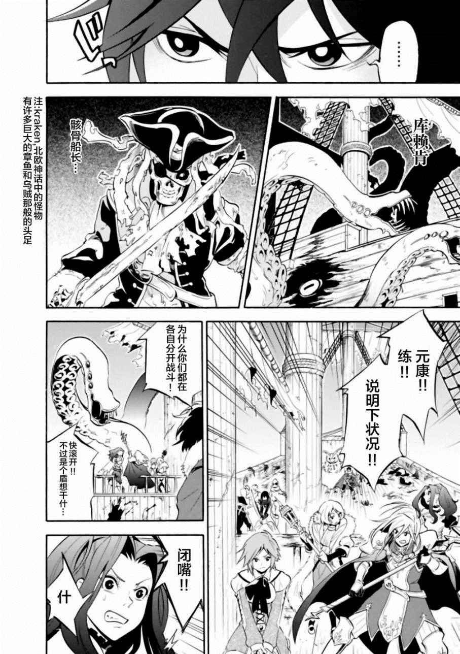 第16话