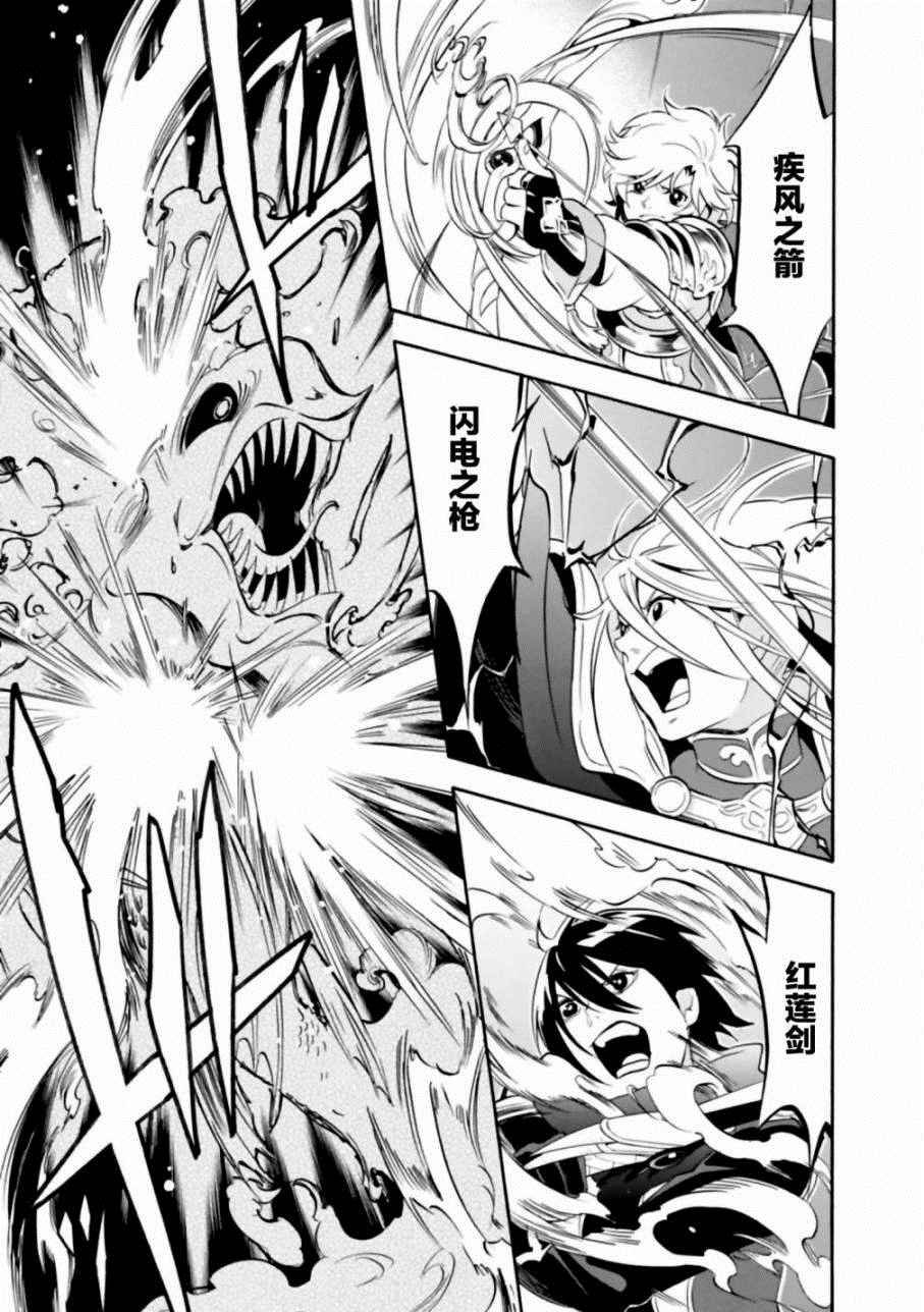 第16话