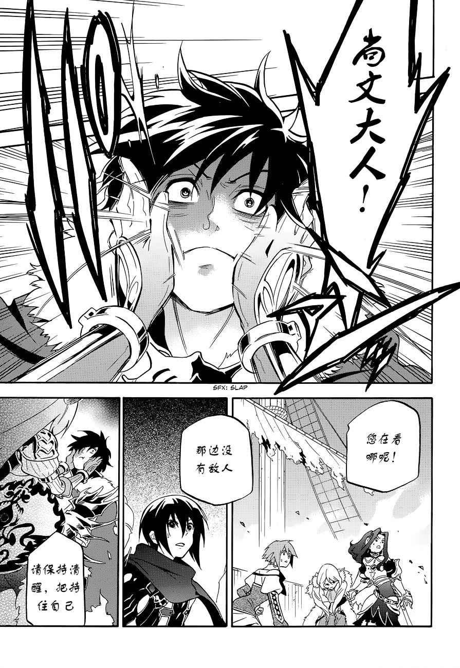 第17话