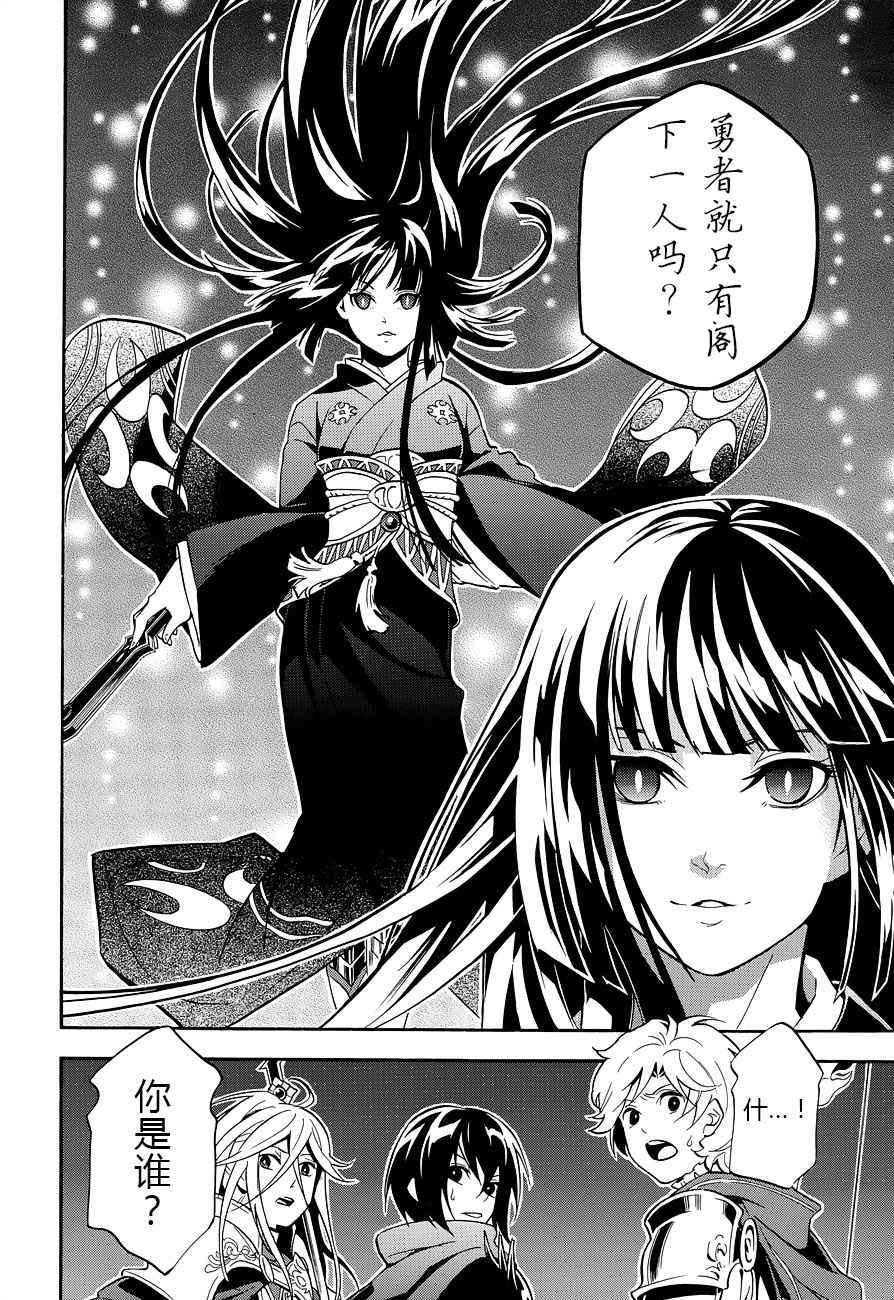 第17话