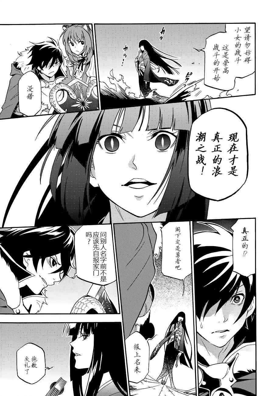 第17话