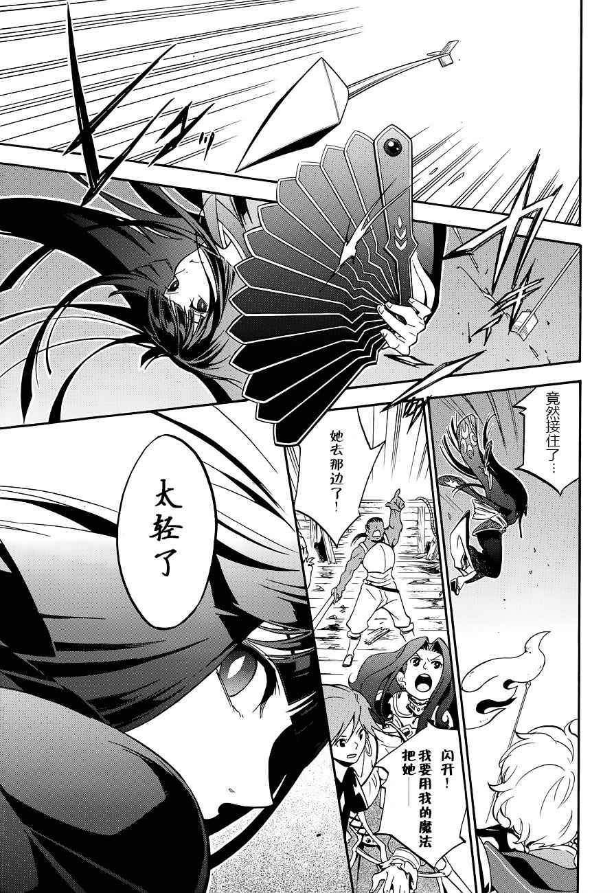 第17话