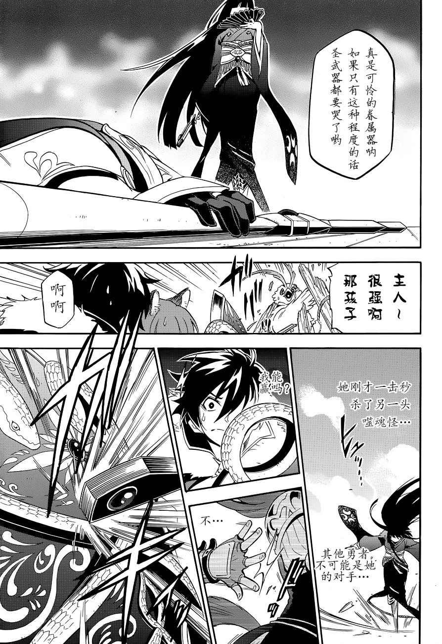 第17话