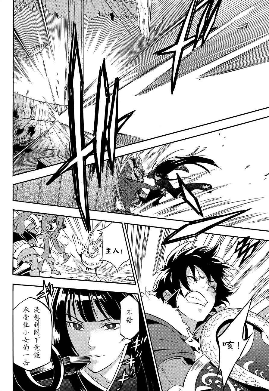第17话