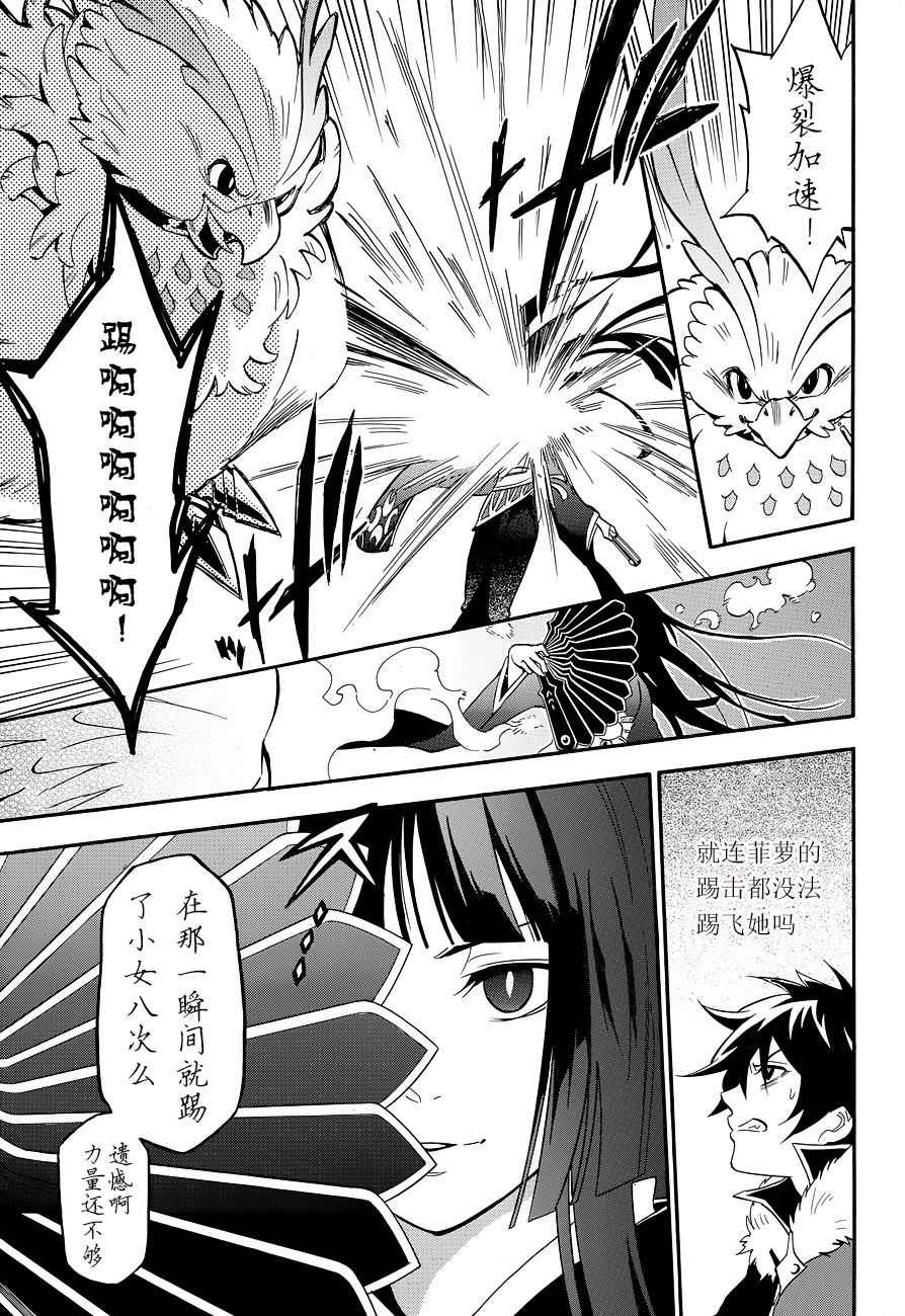 第17话