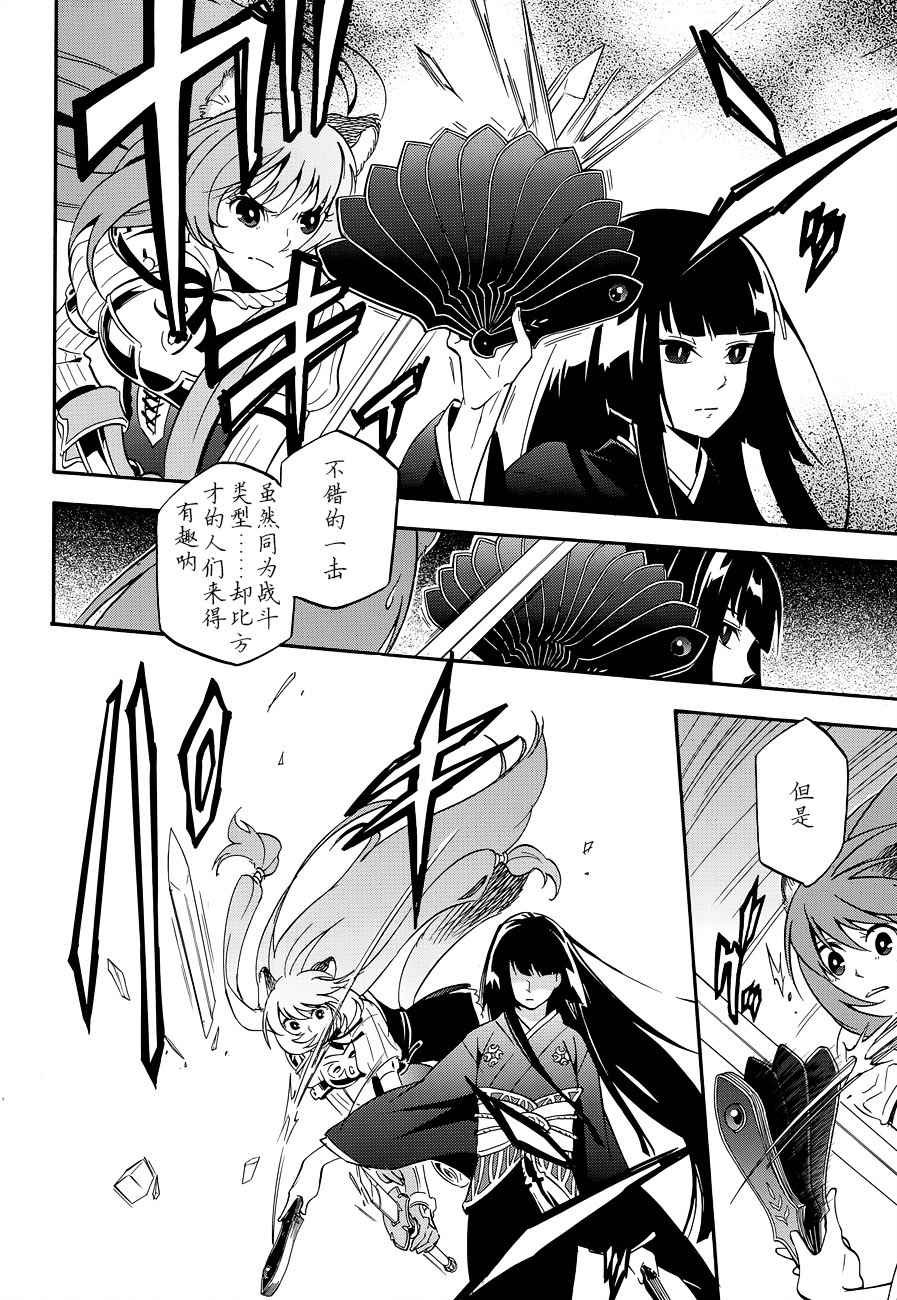 第17话