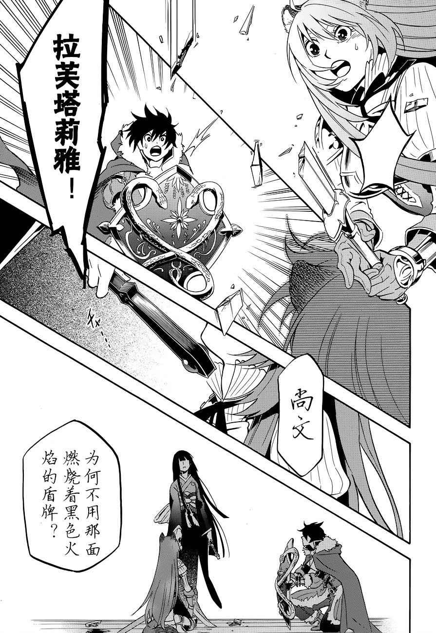 第17话