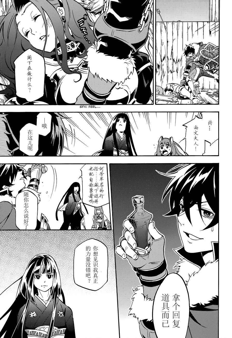第17话