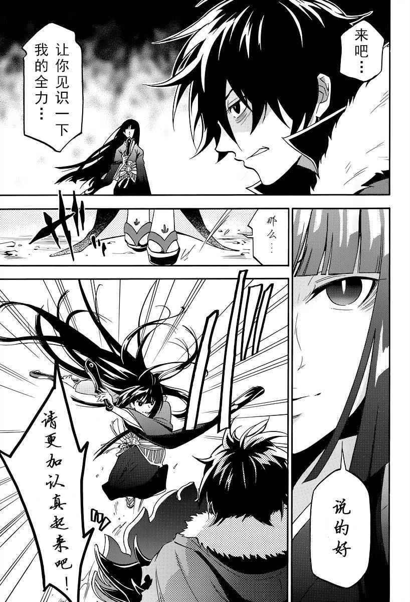 第18话