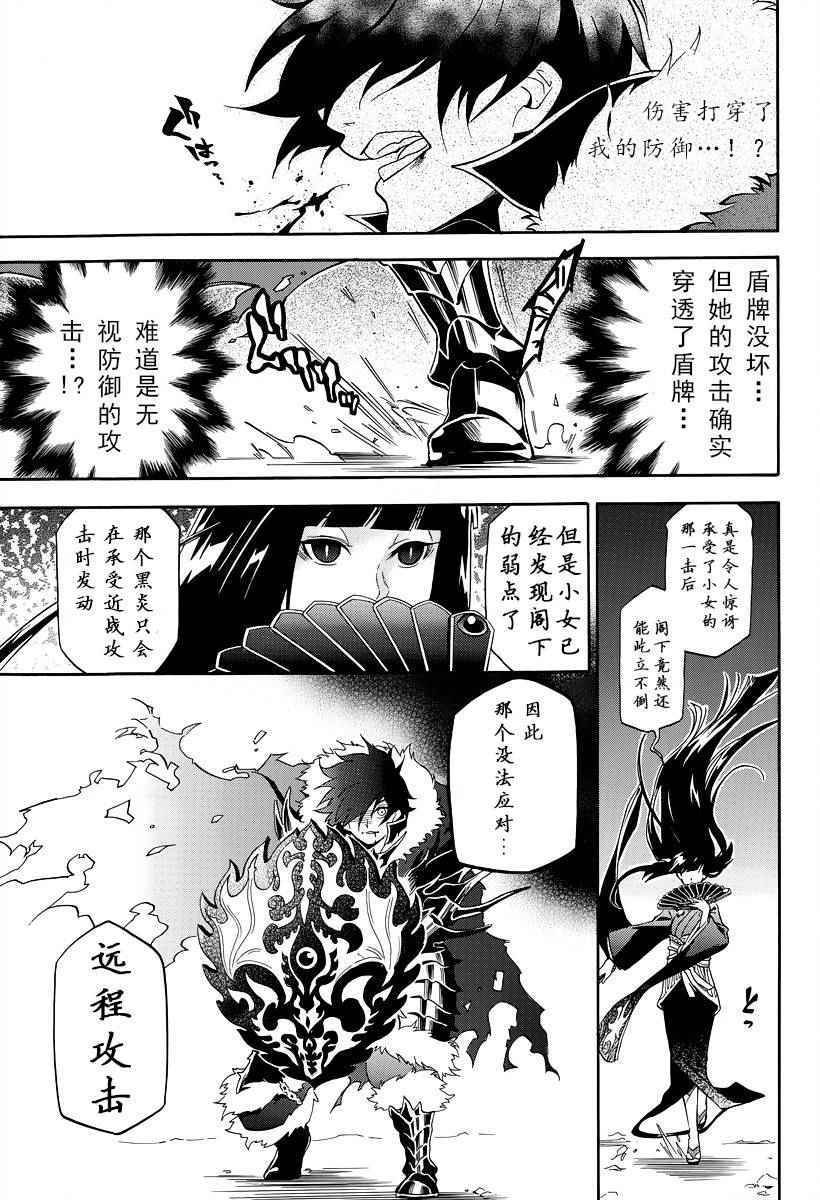 第18话