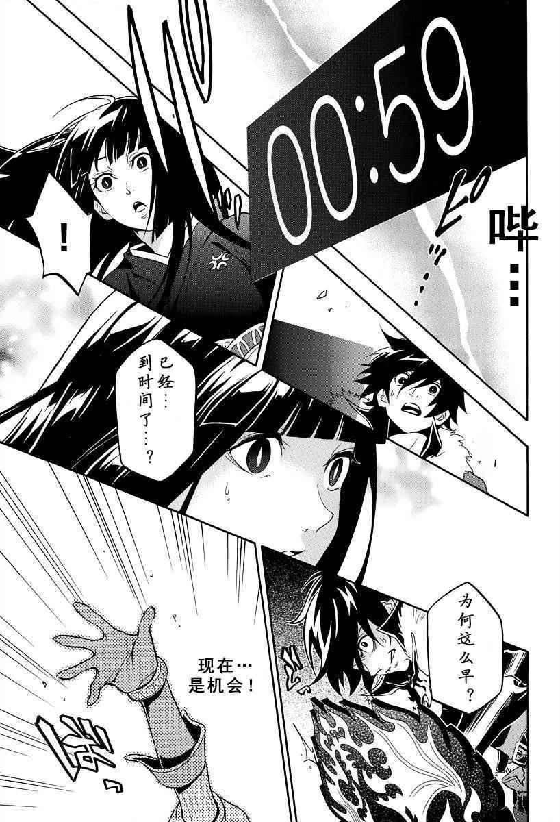第18话