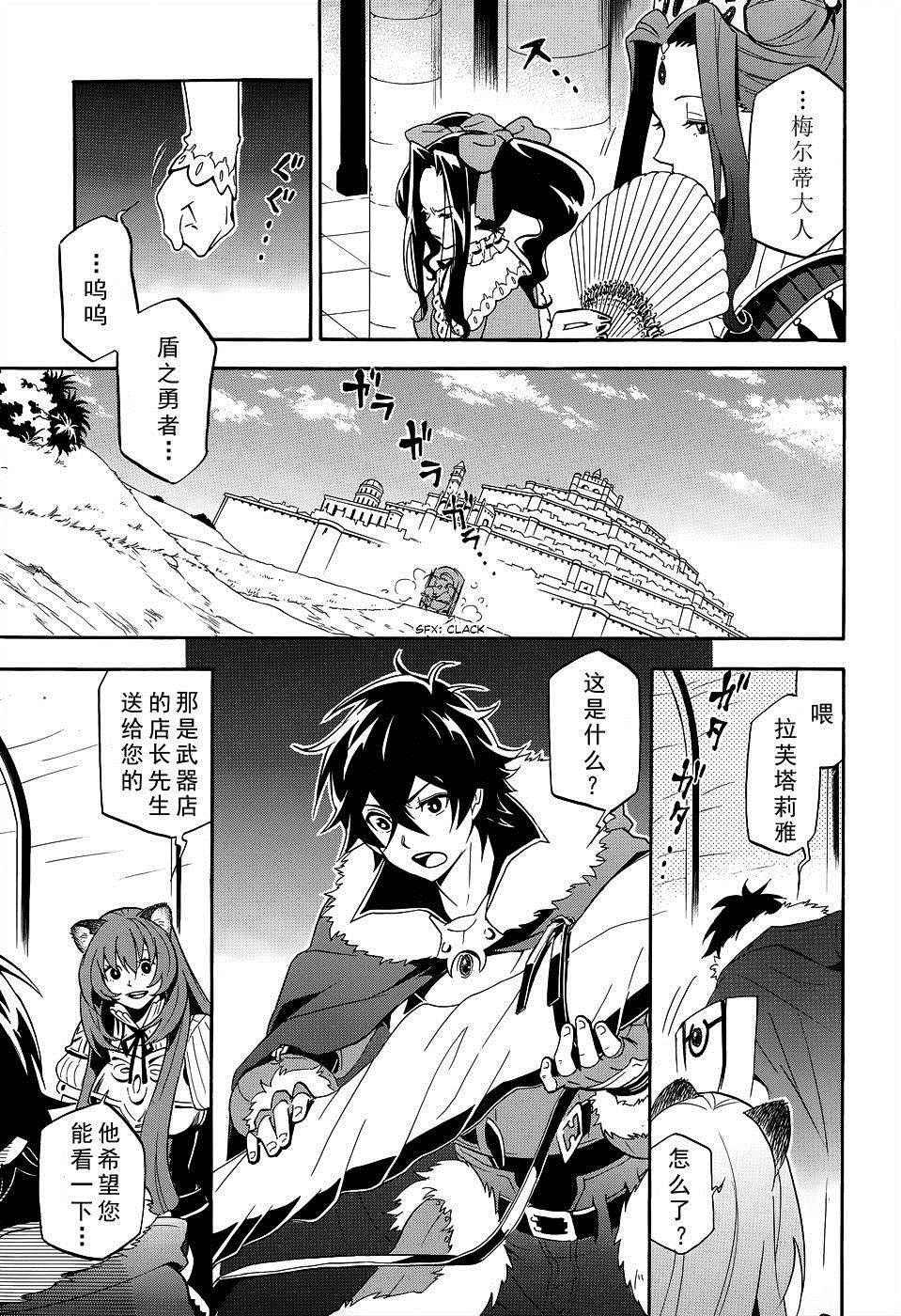 第19话