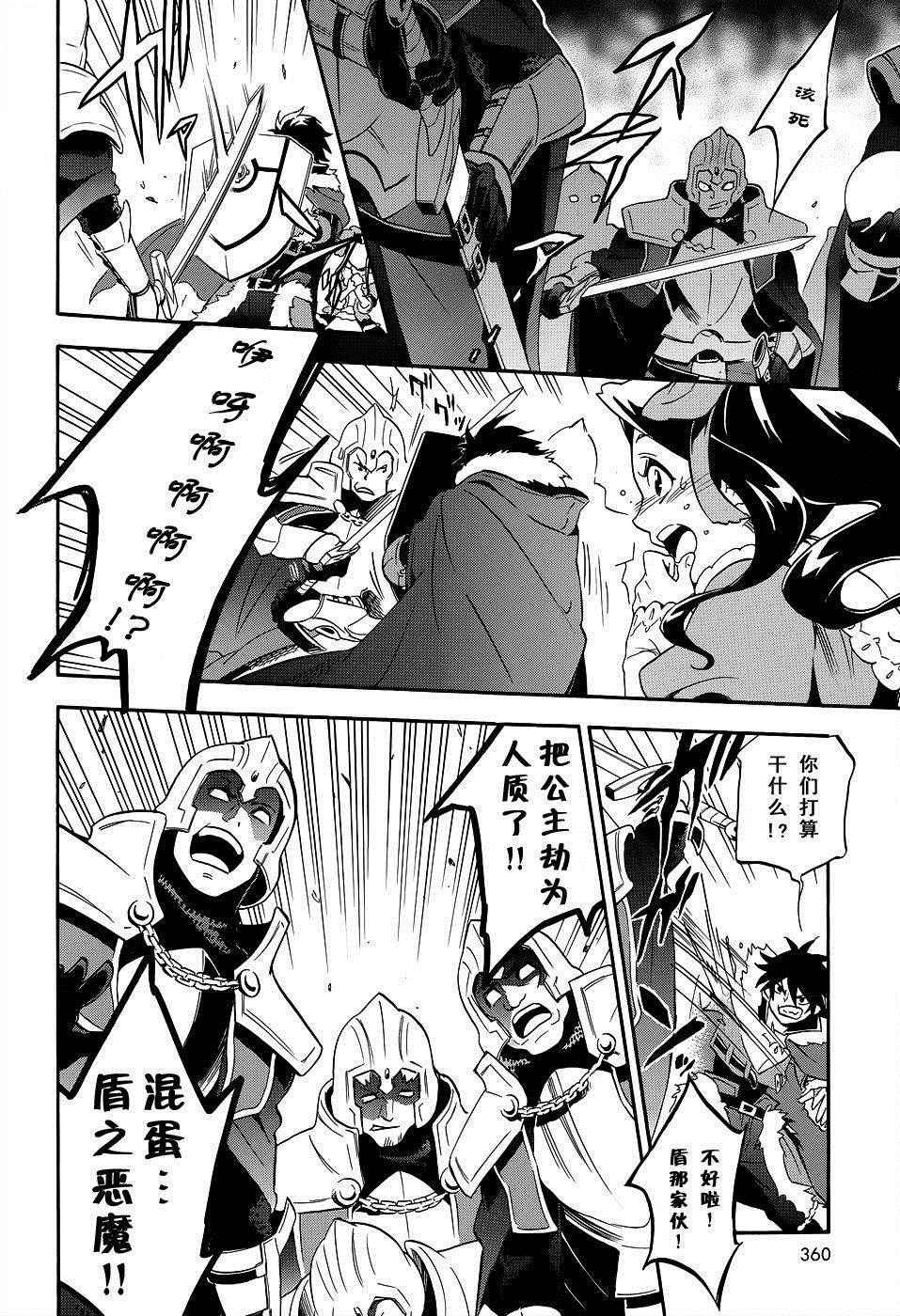 第19话