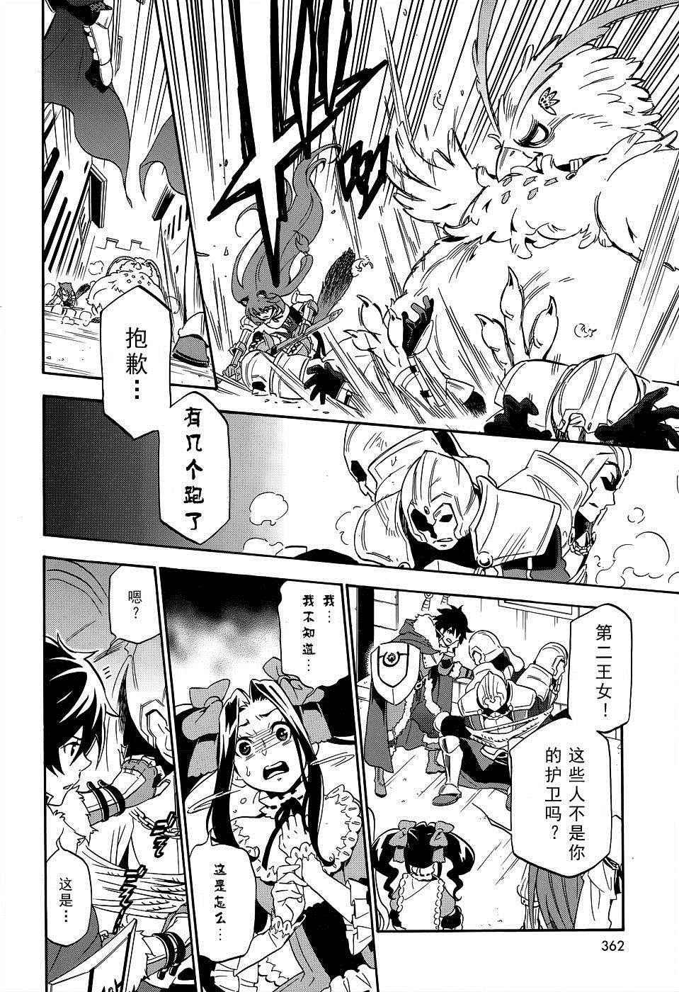 第19话
