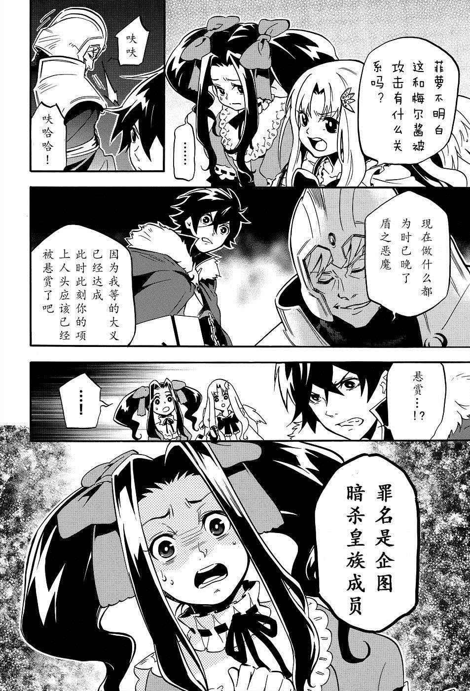 第19话