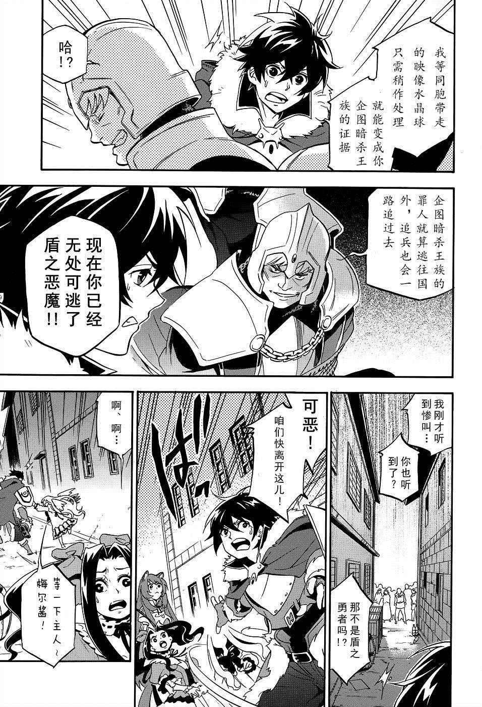 第19话