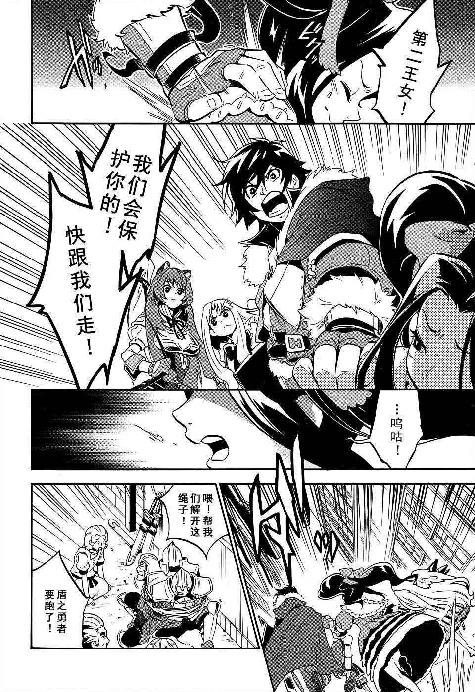 第19话