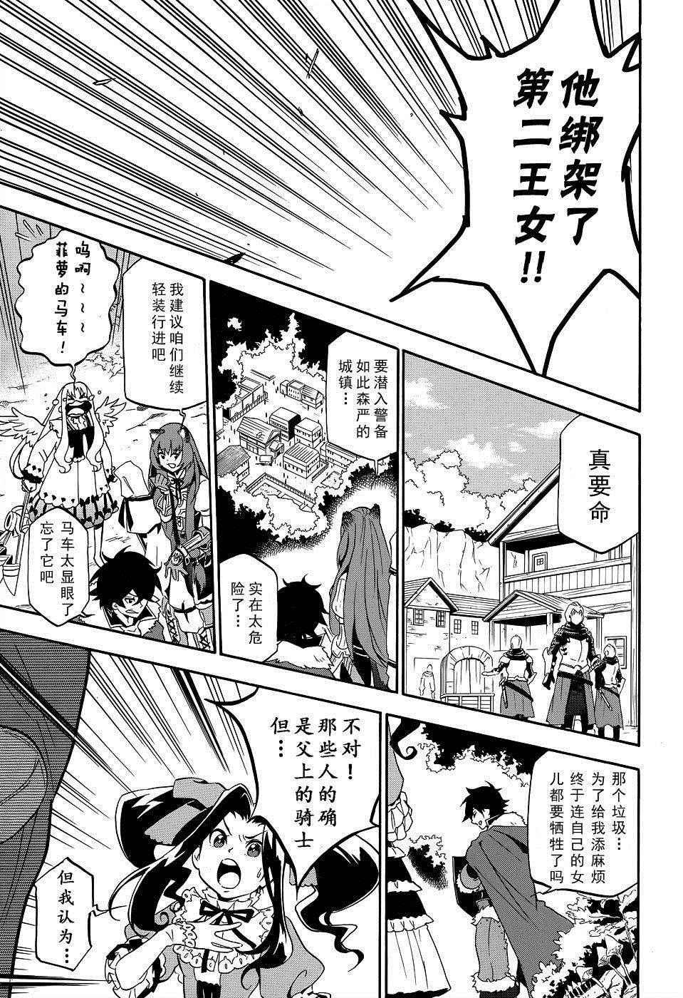 第19话